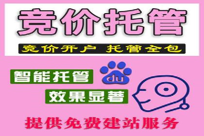 百度推广返点，商家的营销利器